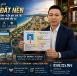 Nguyễn Thanh Tường